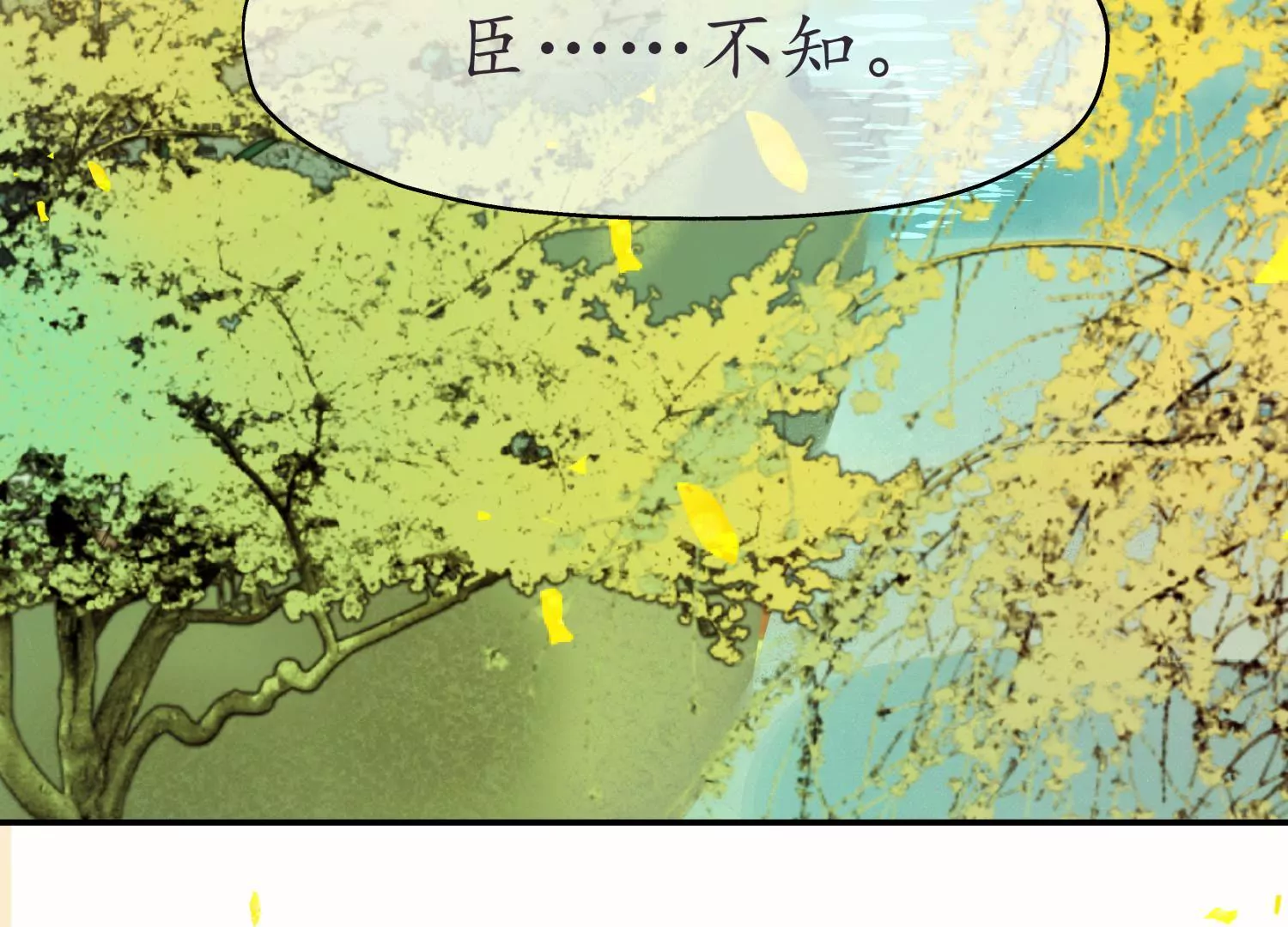 第65话 京华故人102