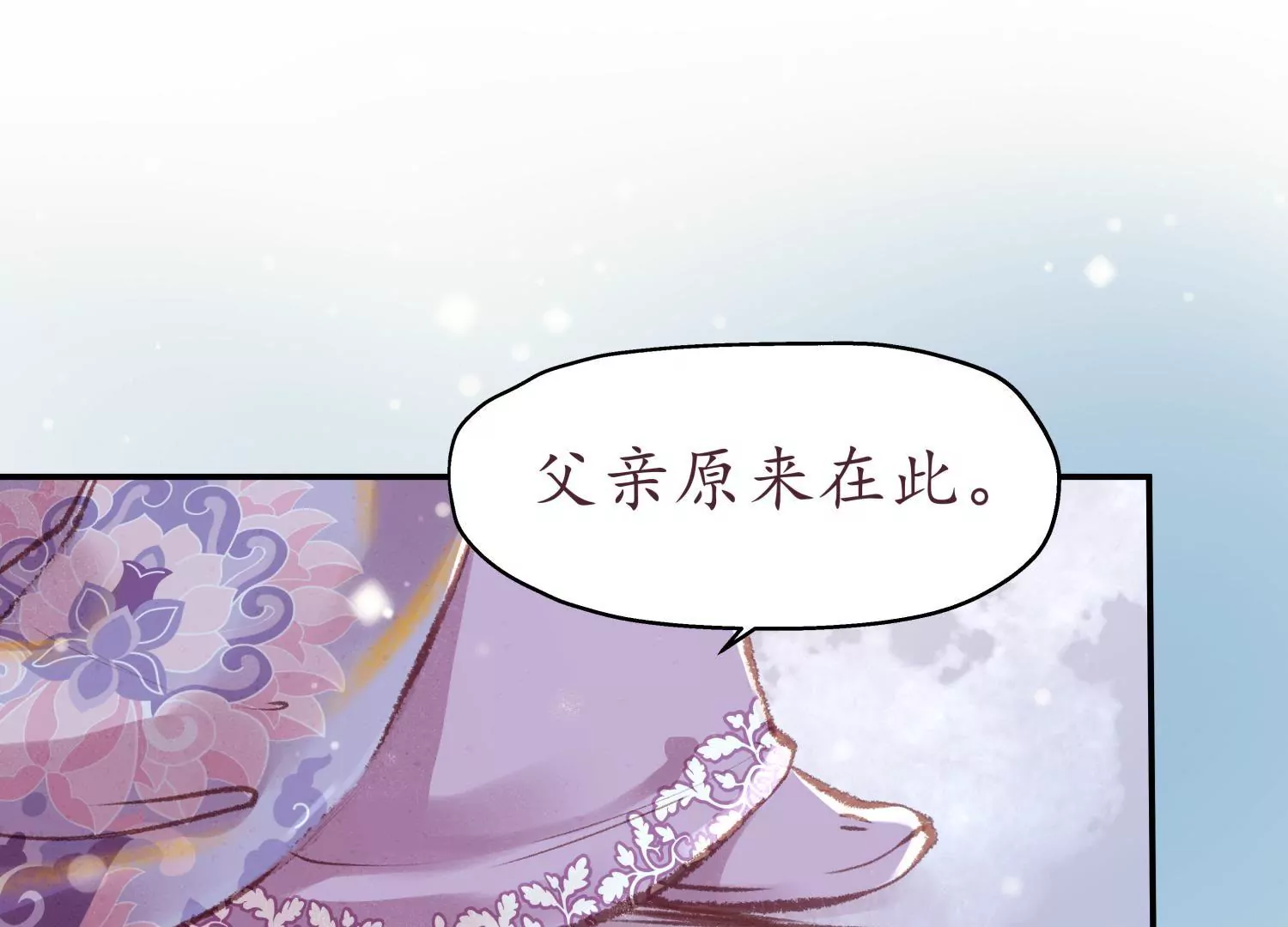 第65话 京华故人11