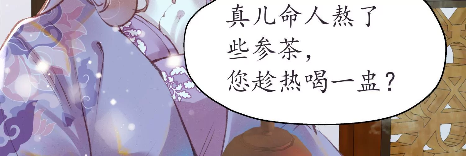 第65话 京华故人13
