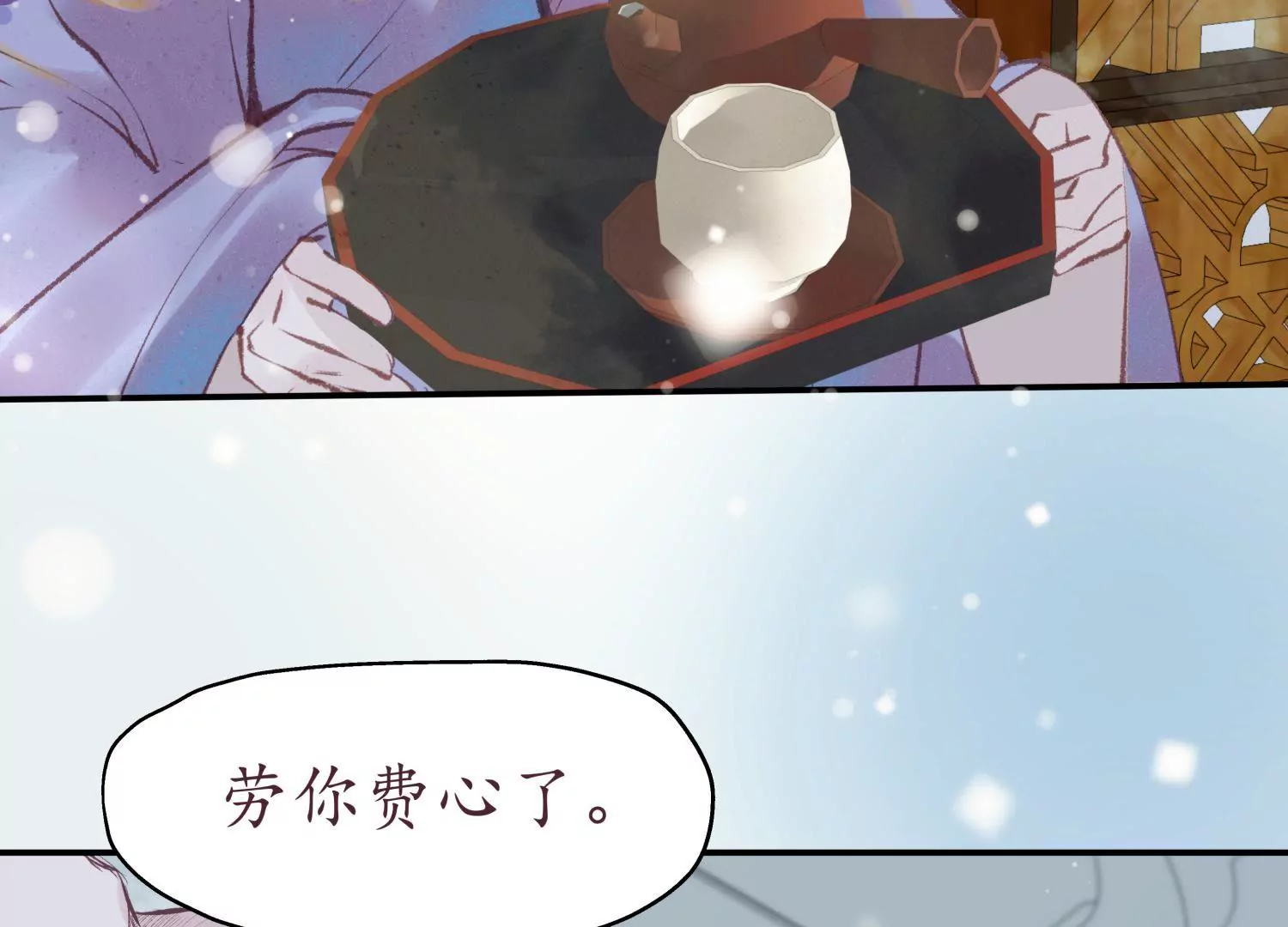 第65话 京华故人14