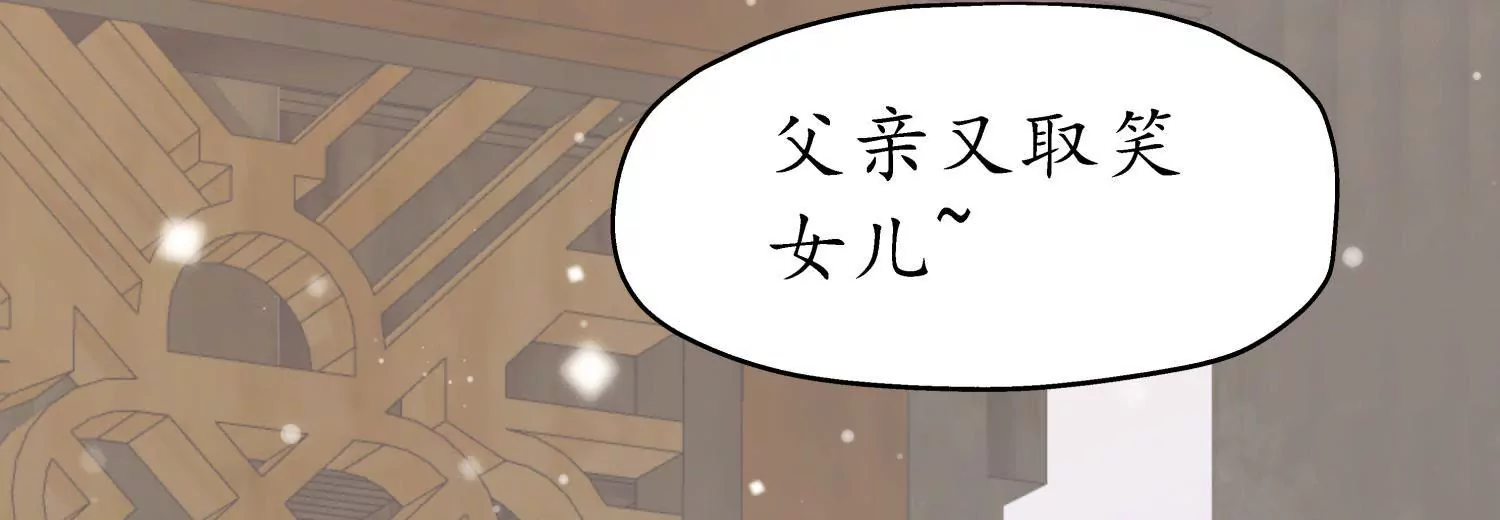 第65话 京华故人33
