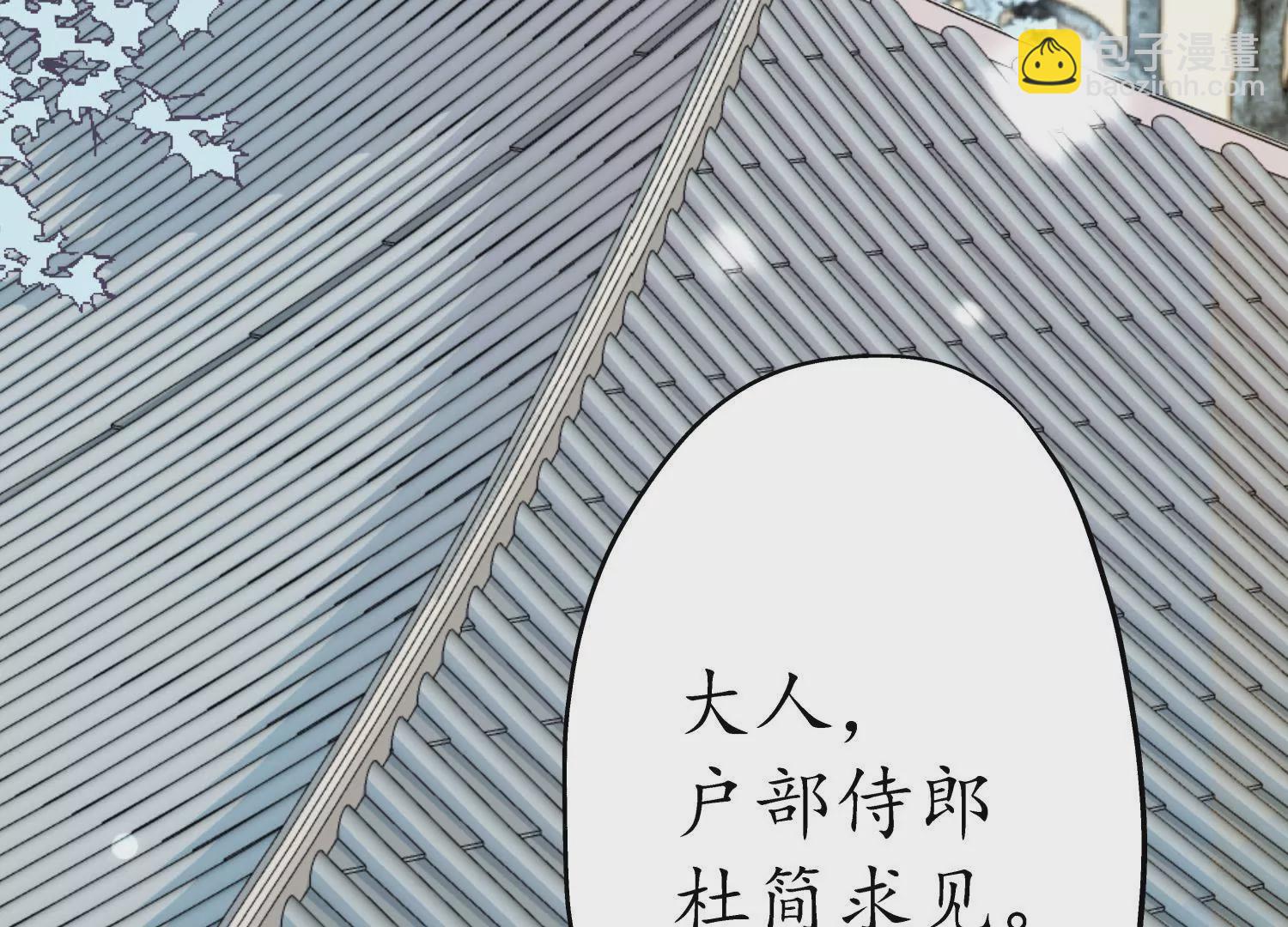 第65话 京华故人4