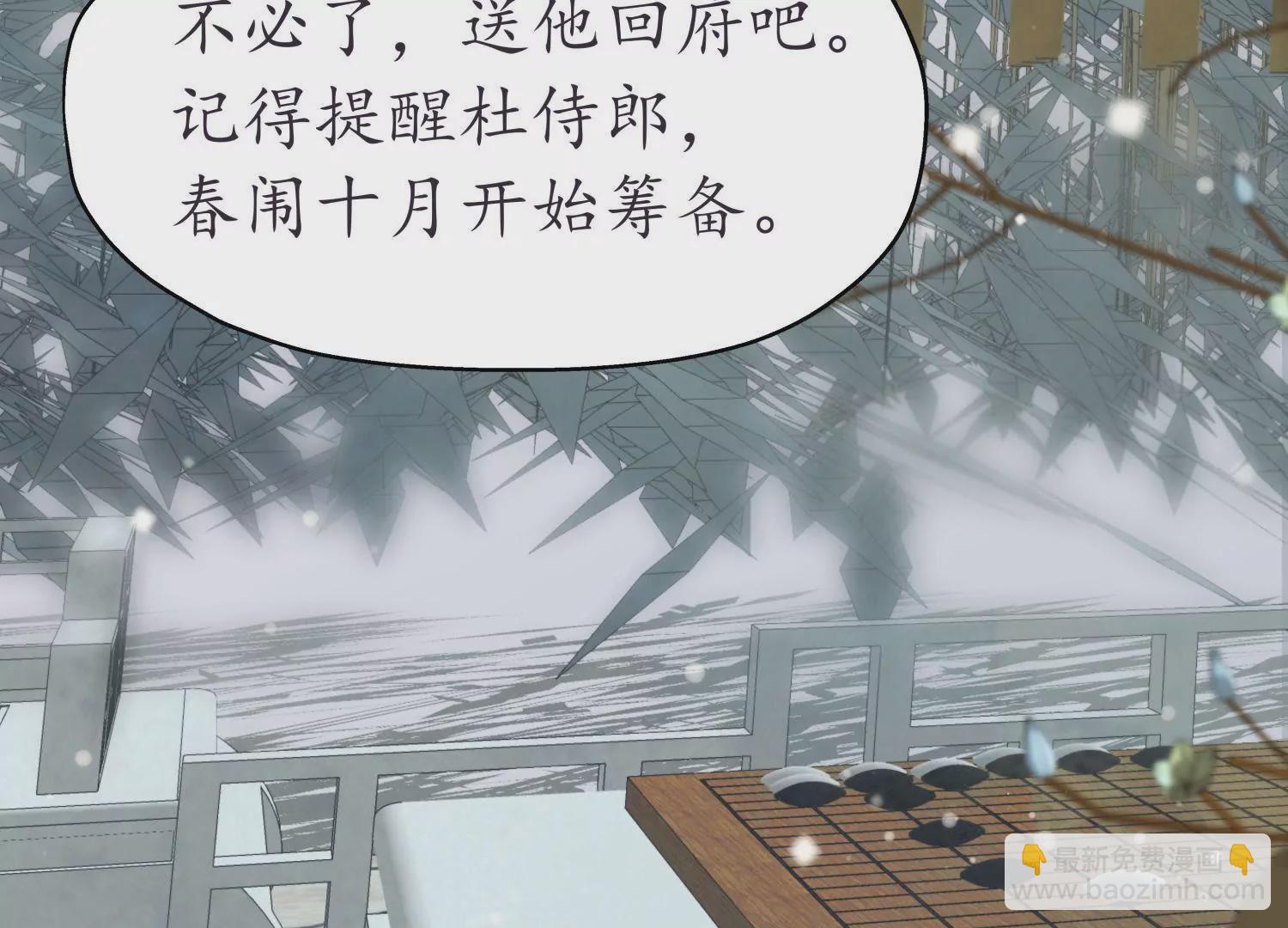 第65话 京华故人50