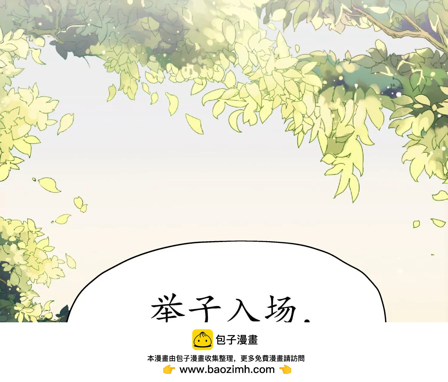 第65话 京华故人53