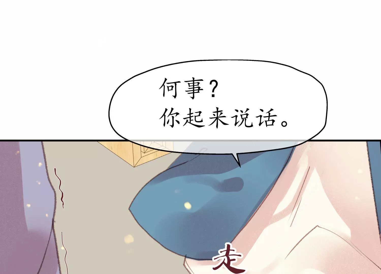 第65话 京华故人66