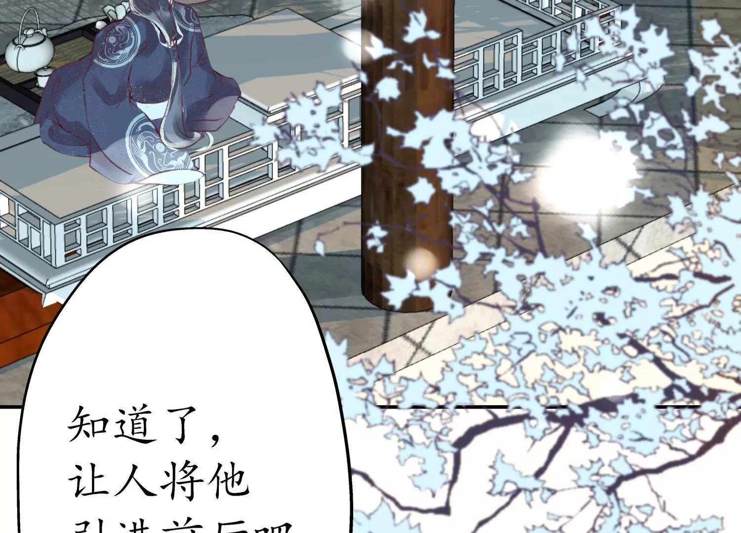第65话 京华故人7