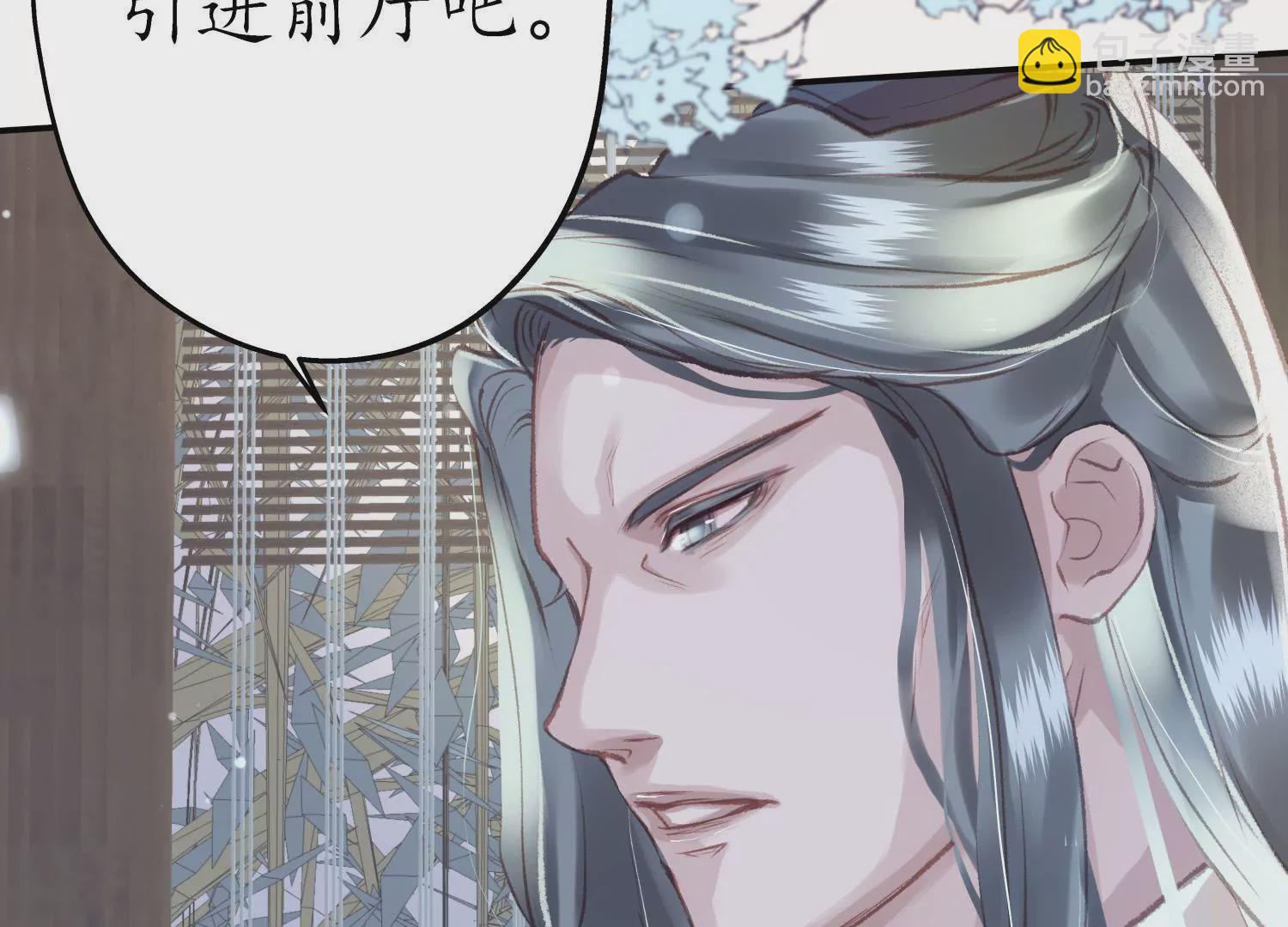 第65话 京华故人8