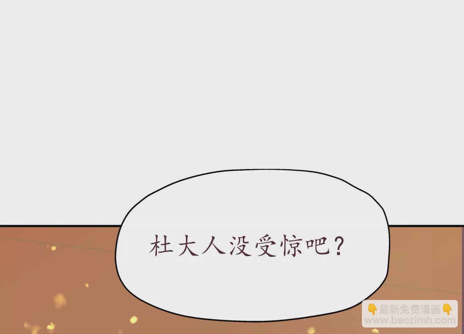 第65话 京华故人82