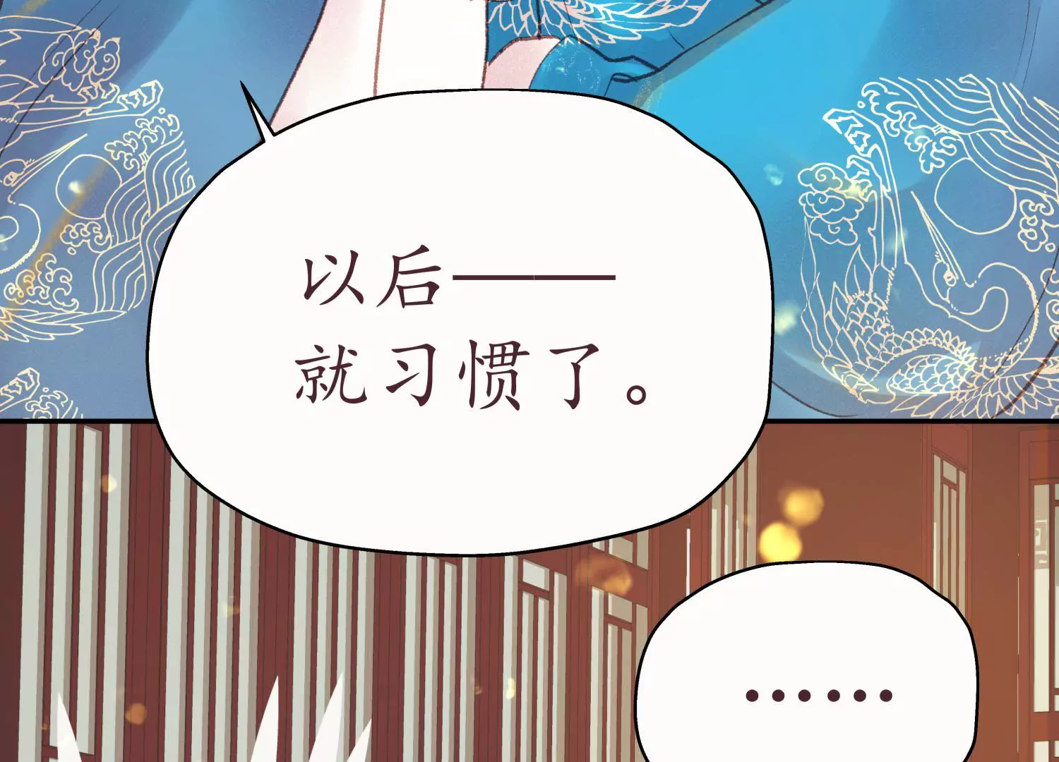 第65话 京华故人85