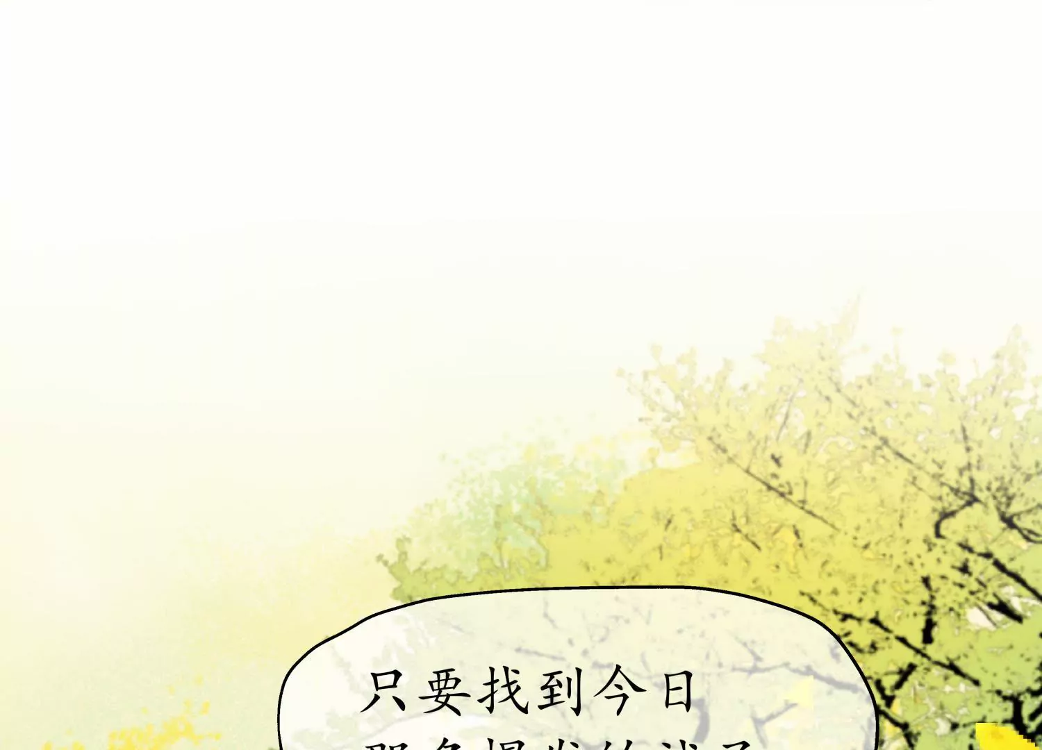 第65话 京华故人88