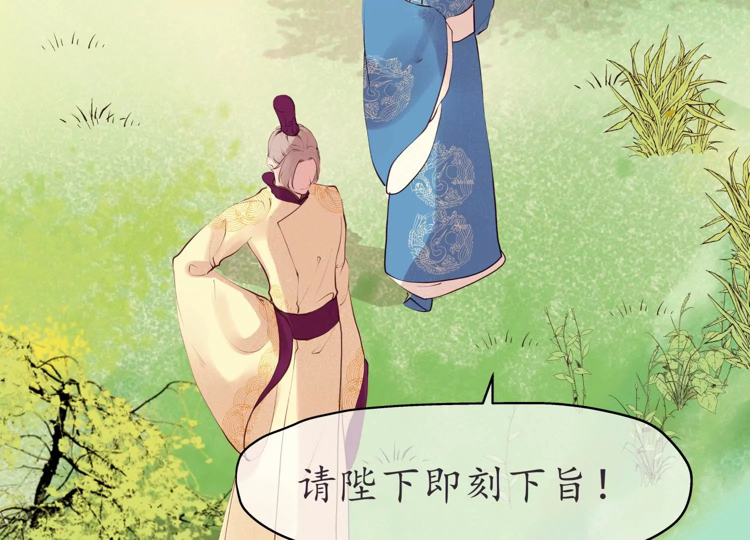 第65话 京华故人90