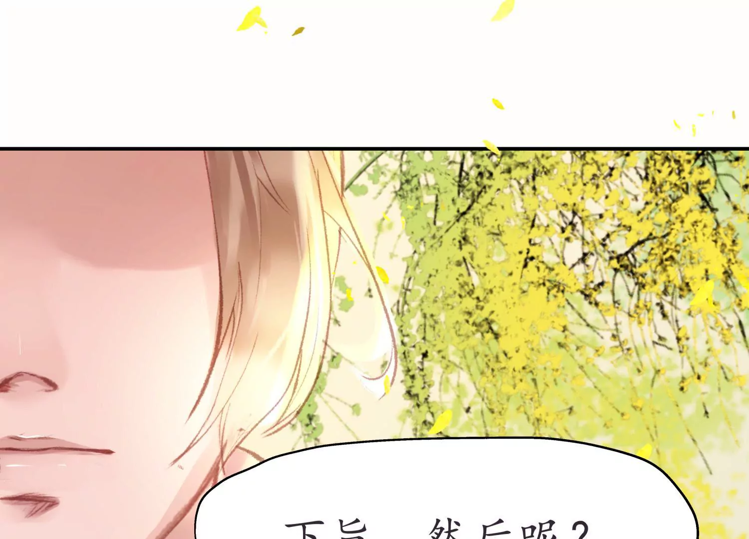 第65话 京华故人93