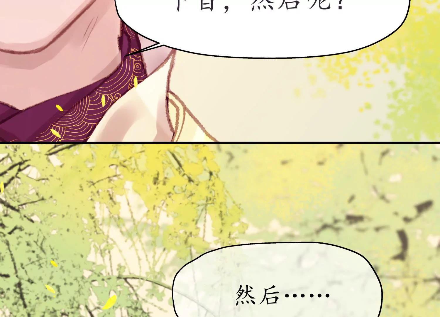 第65话 京华故人94