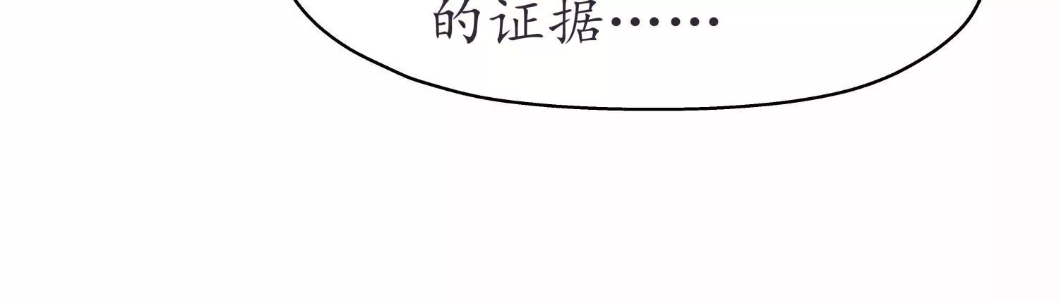 第65话 京华故人97