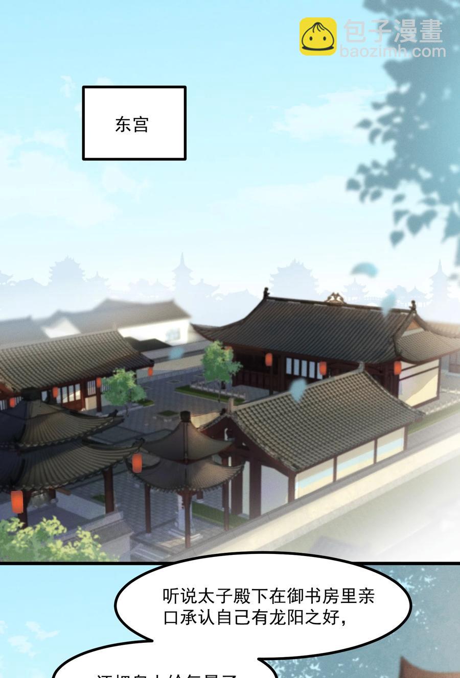 008 顾兄弟，你喘得真好1