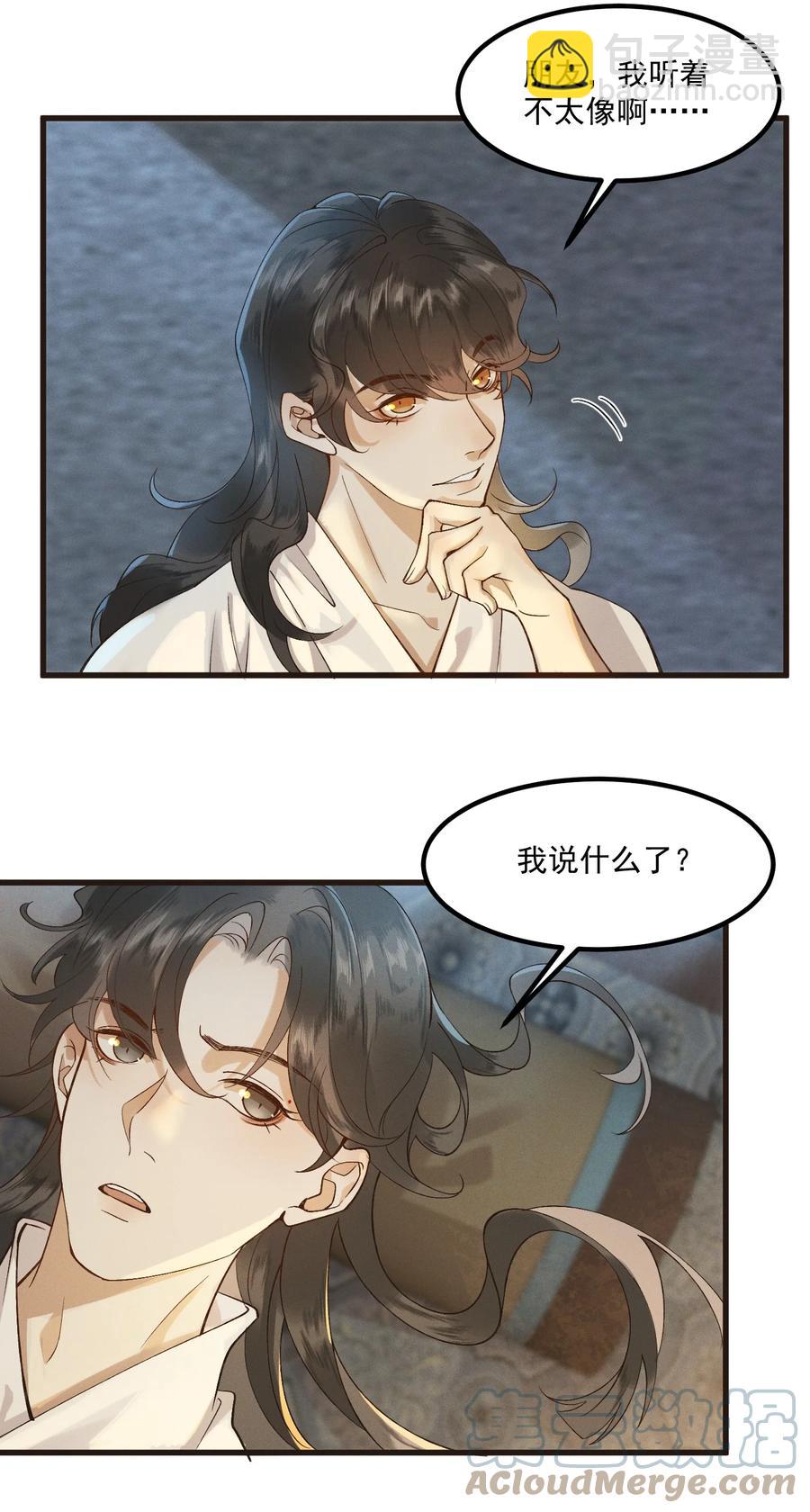 008 顾兄弟，你喘得真好16