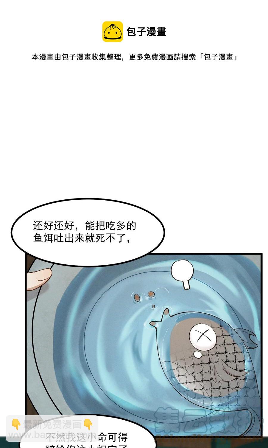 008 顾兄弟，你喘得真好26