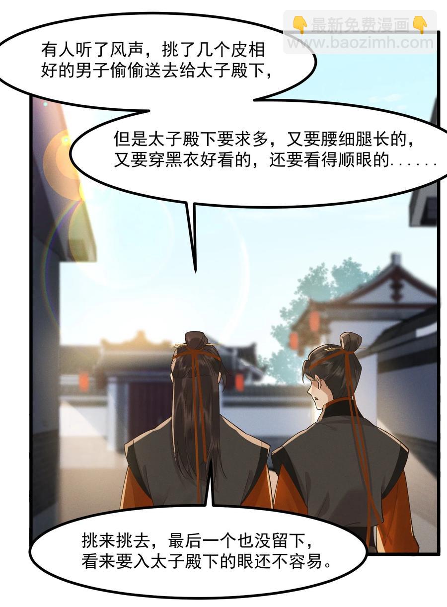 008 顾兄弟，你喘得真好3