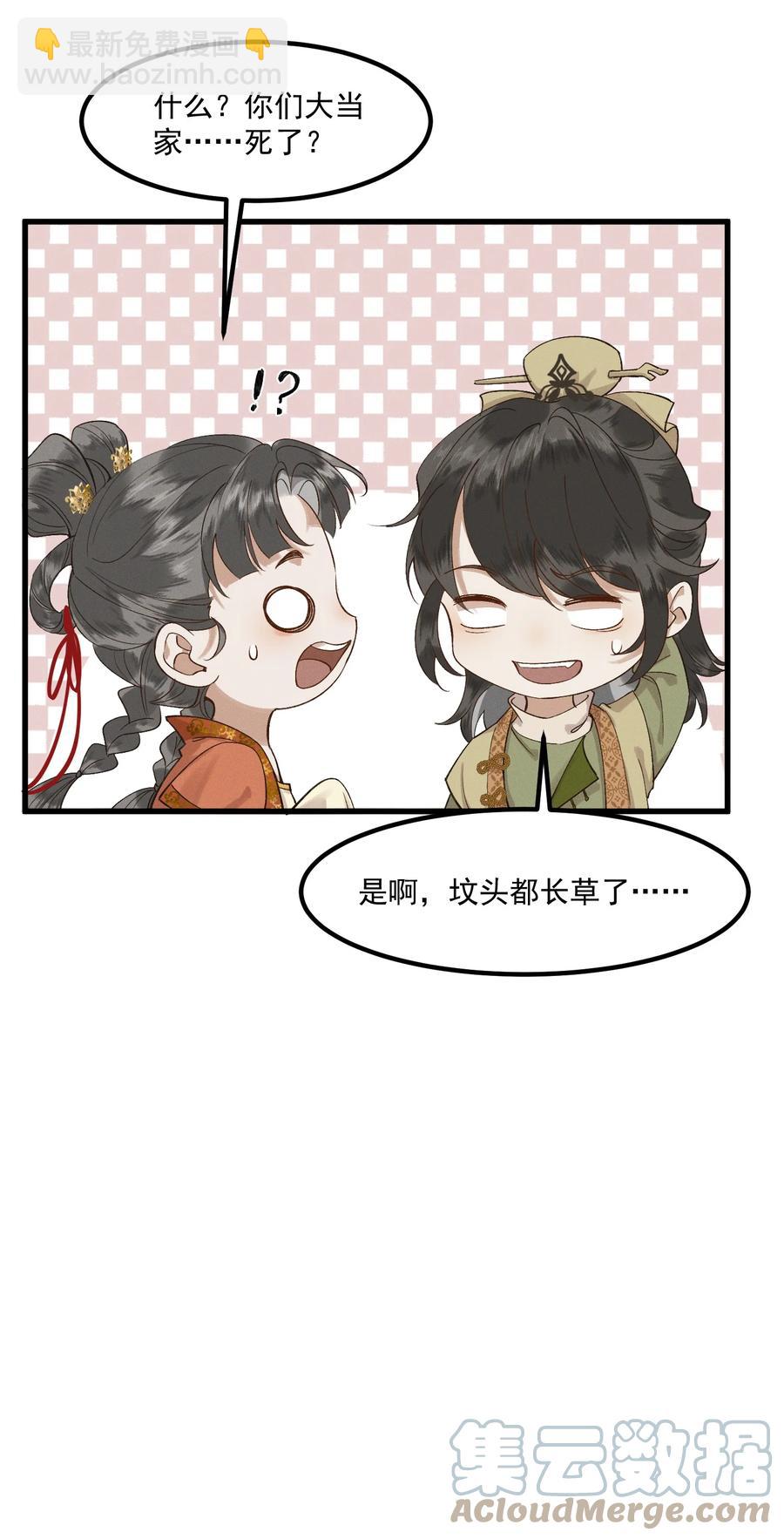 008 顾兄弟，你喘得真好30