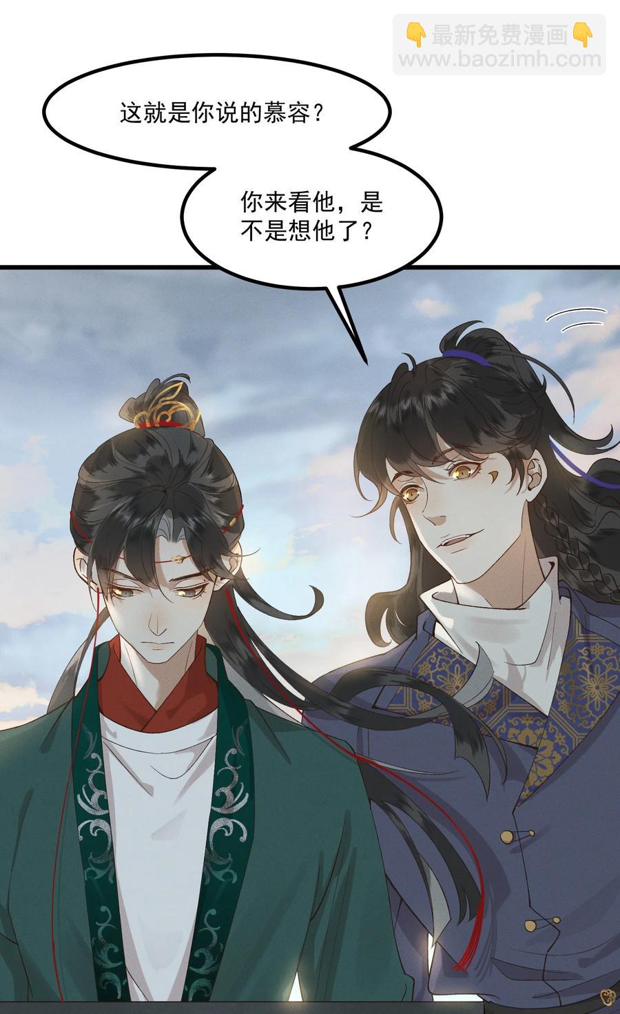 008 顾兄弟，你喘得真好33