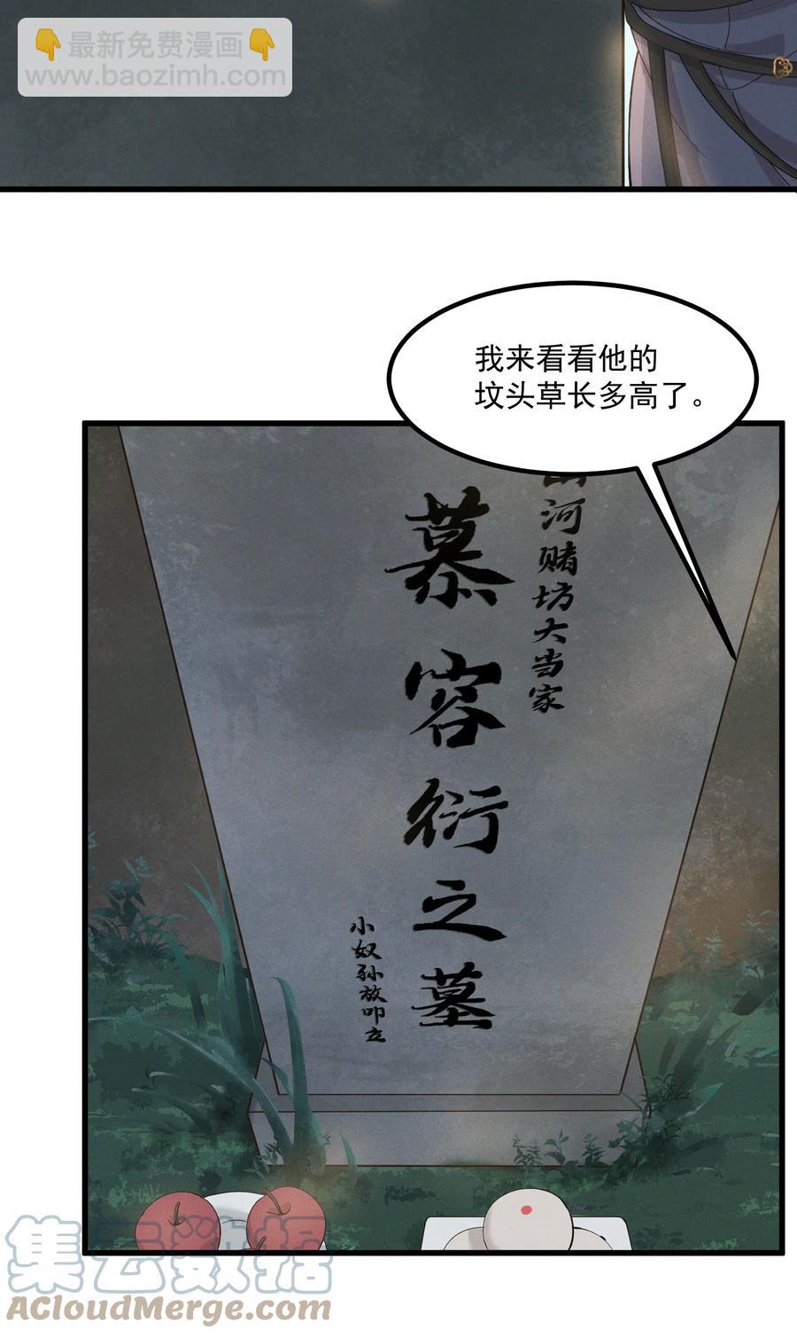 008 顾兄弟，你喘得真好34