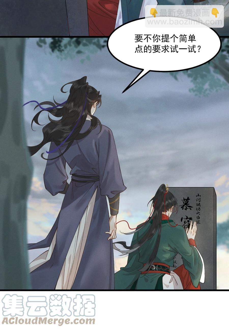 008 顾兄弟，你喘得真好38