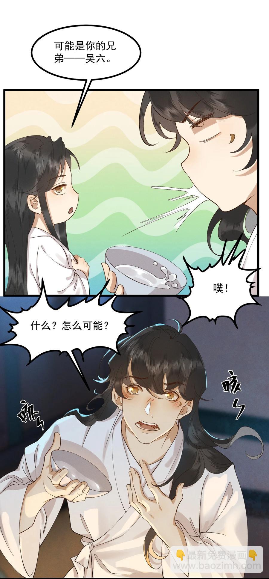 008 顾兄弟，你喘得真好7