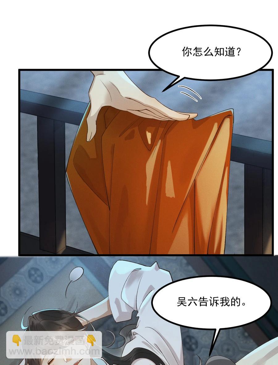 008 顾兄弟，你喘得真好9