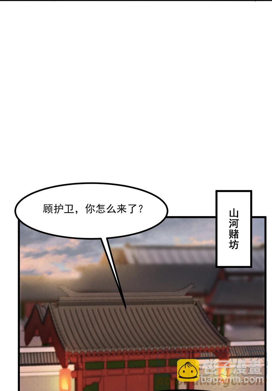 009 冤有头，债有主22