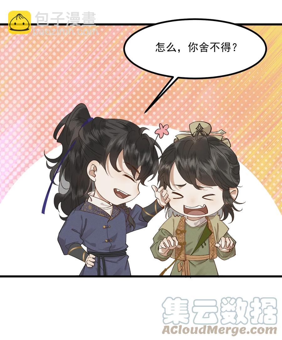 009 冤有头，债有主36