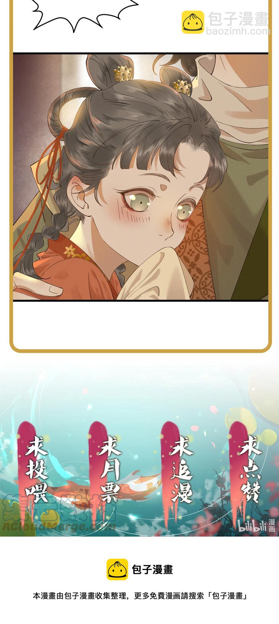 009 冤有头，债有主42