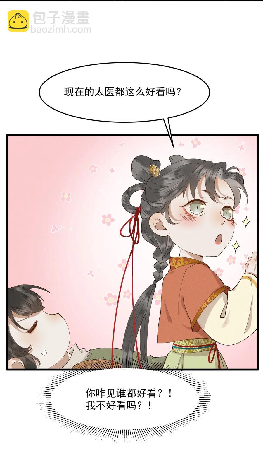 016 心头肉，抗肩头10