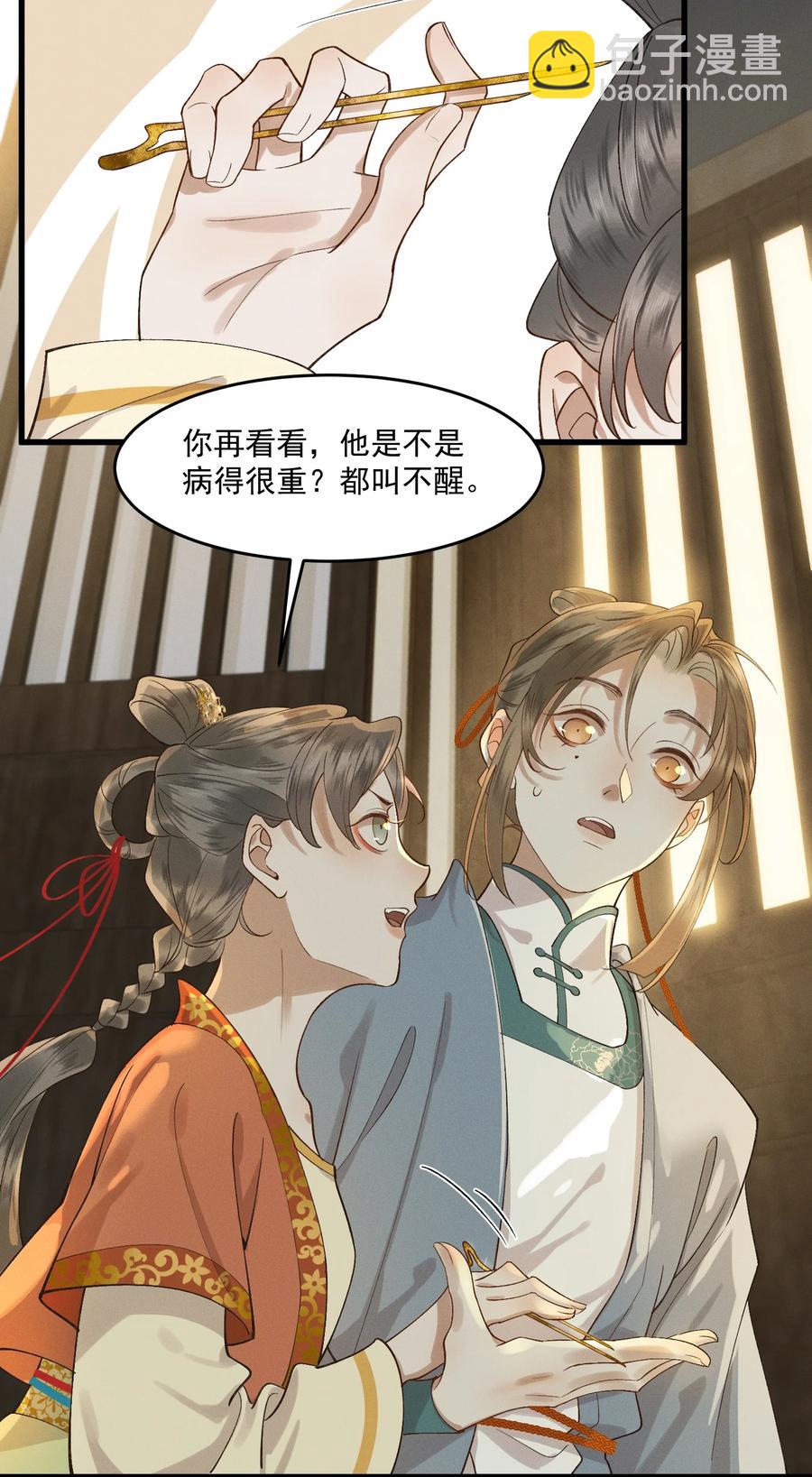 016 心头肉，抗肩头13