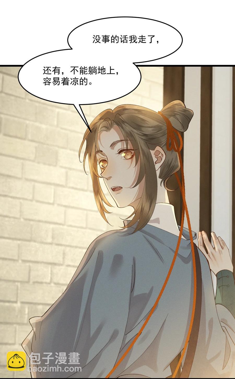 016 心头肉，抗肩头19