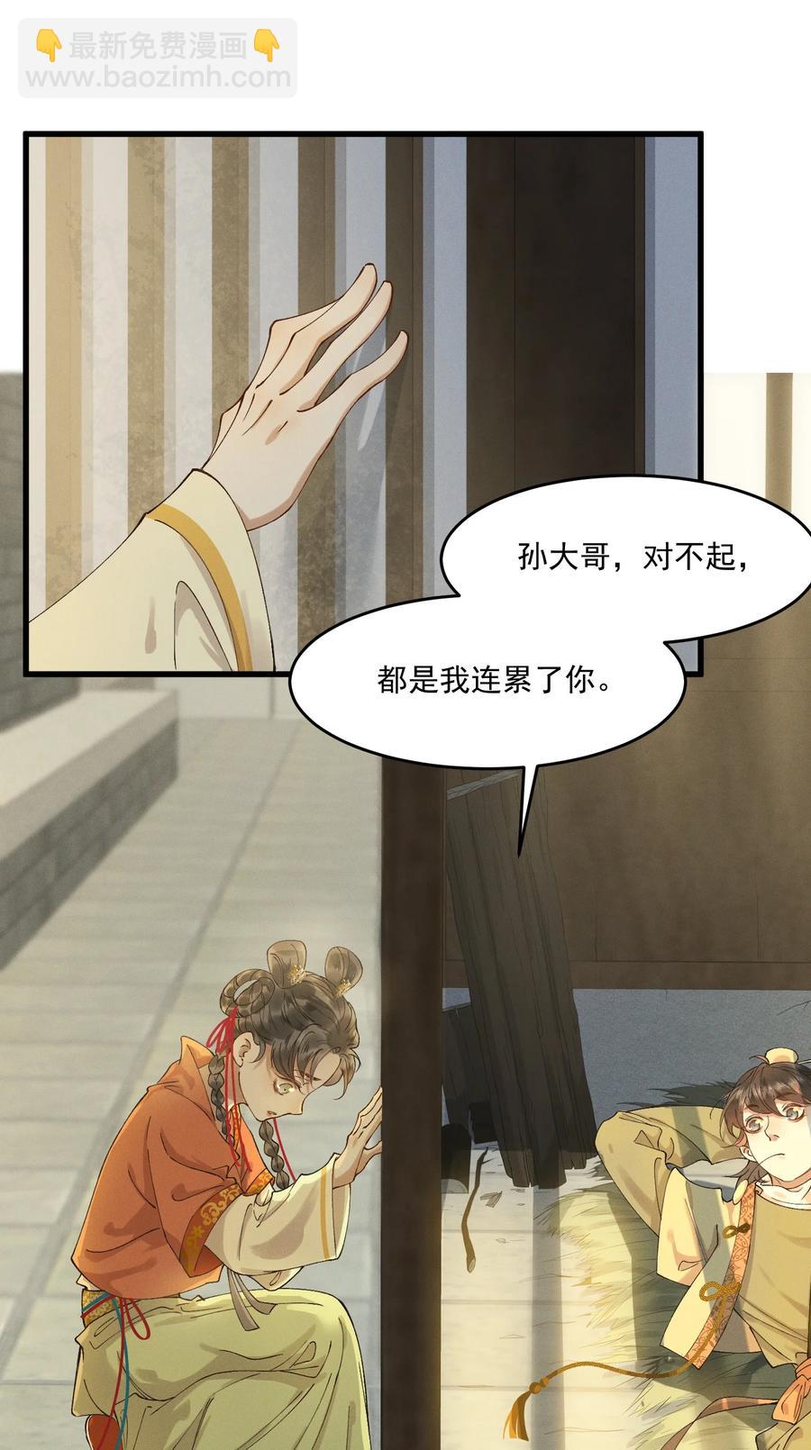 016 心头肉，抗肩头2