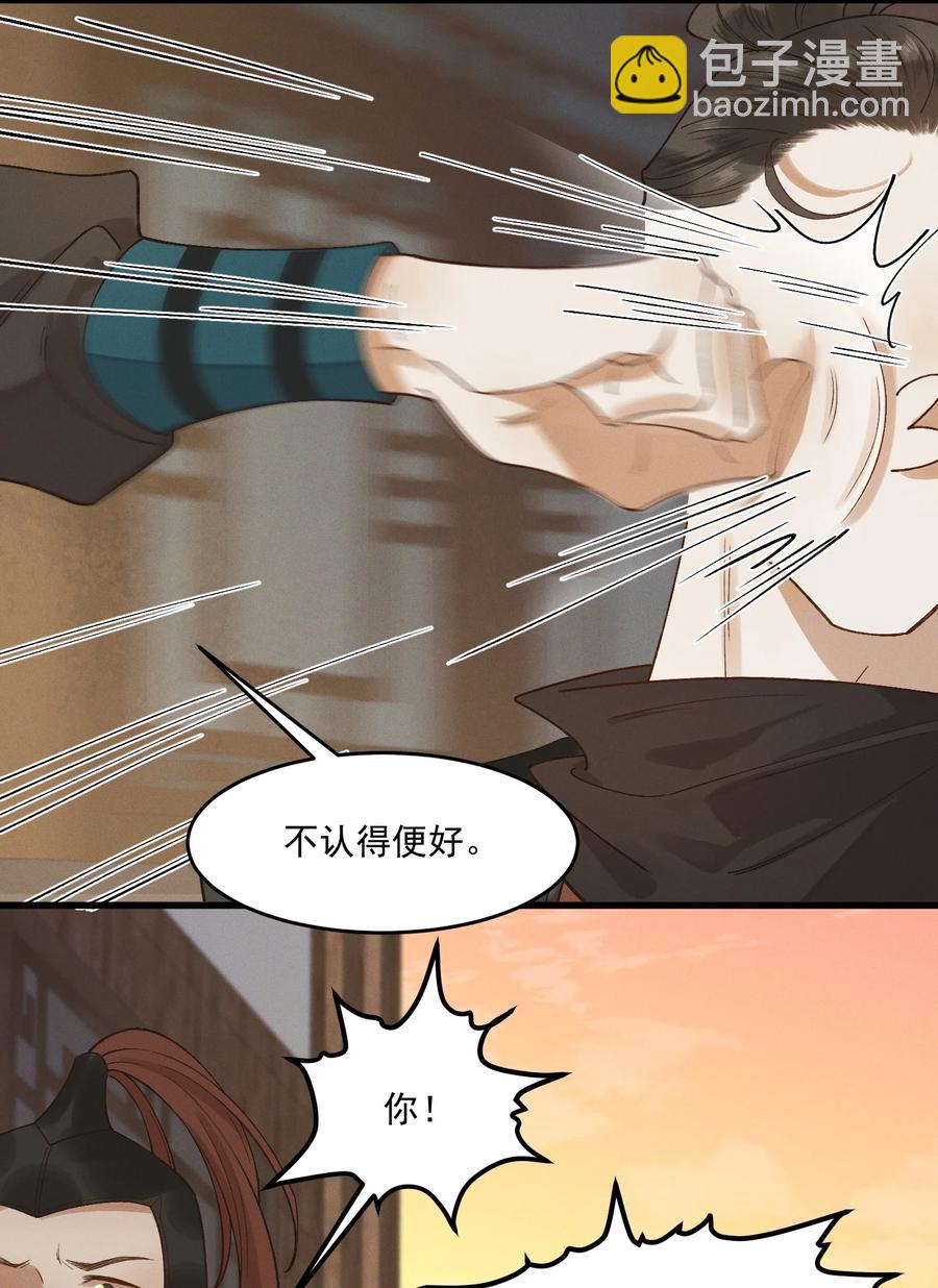016 心头肉，抗肩头34