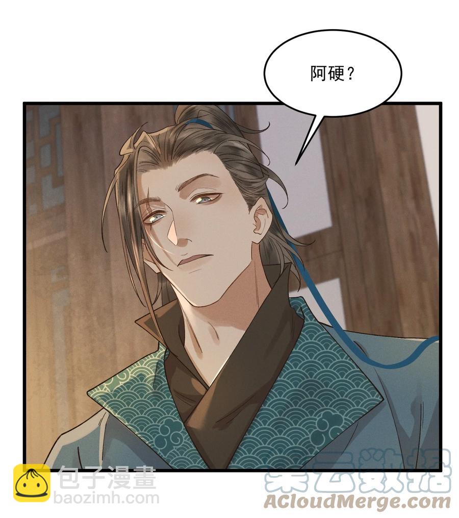016 心头肉，抗肩头39