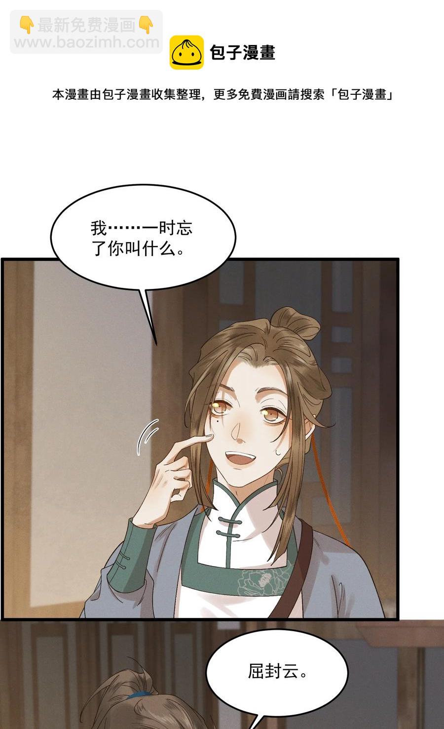 016 心头肉，抗肩头40