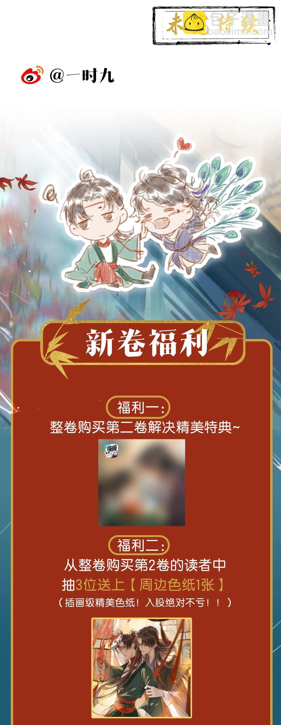 016 心头肉，抗肩头47