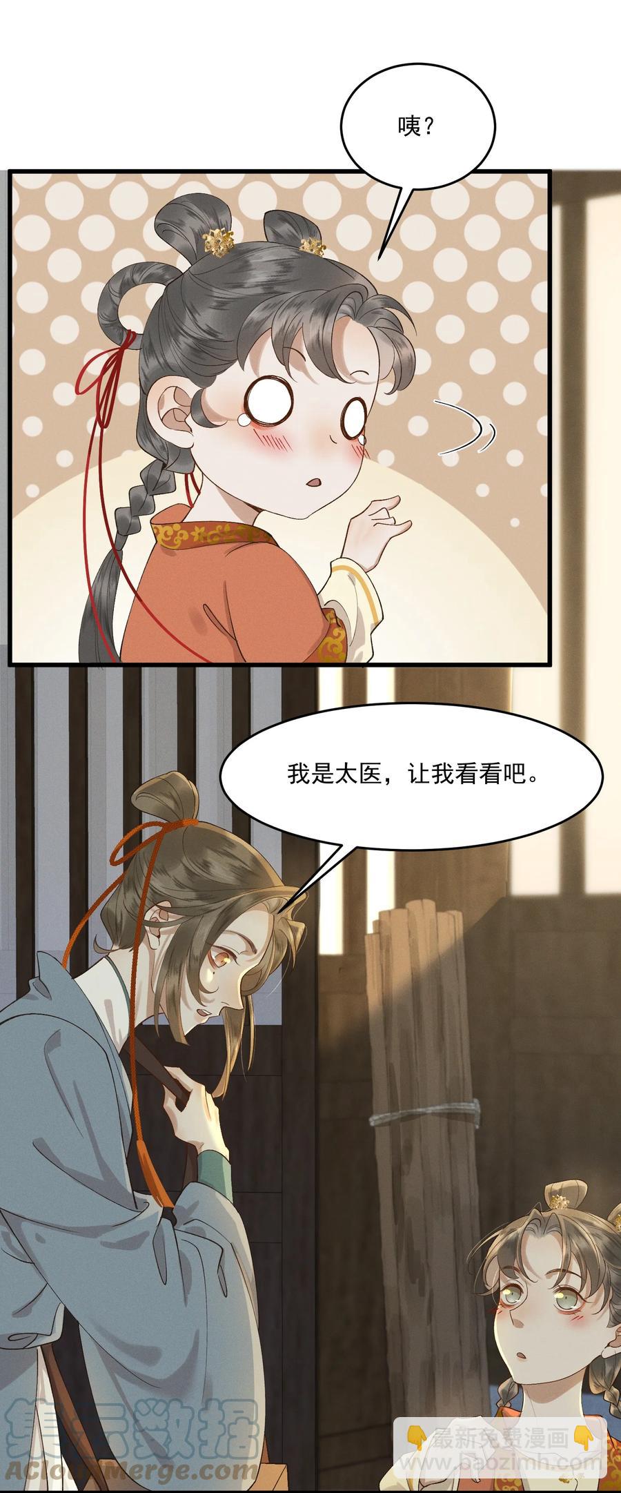 016 心头肉，抗肩头9