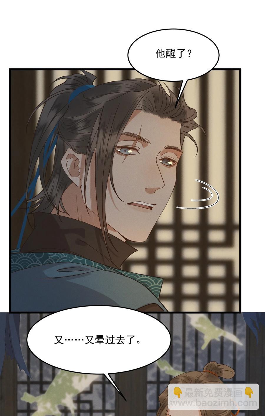 018 以身犯险17