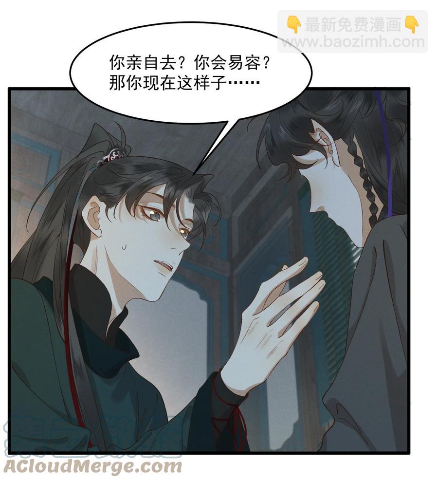 018 以身犯险22
