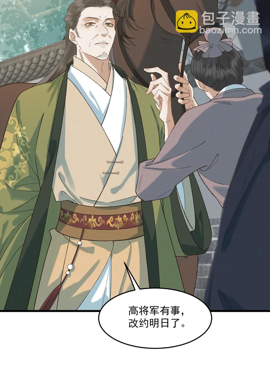 018 以身犯险29