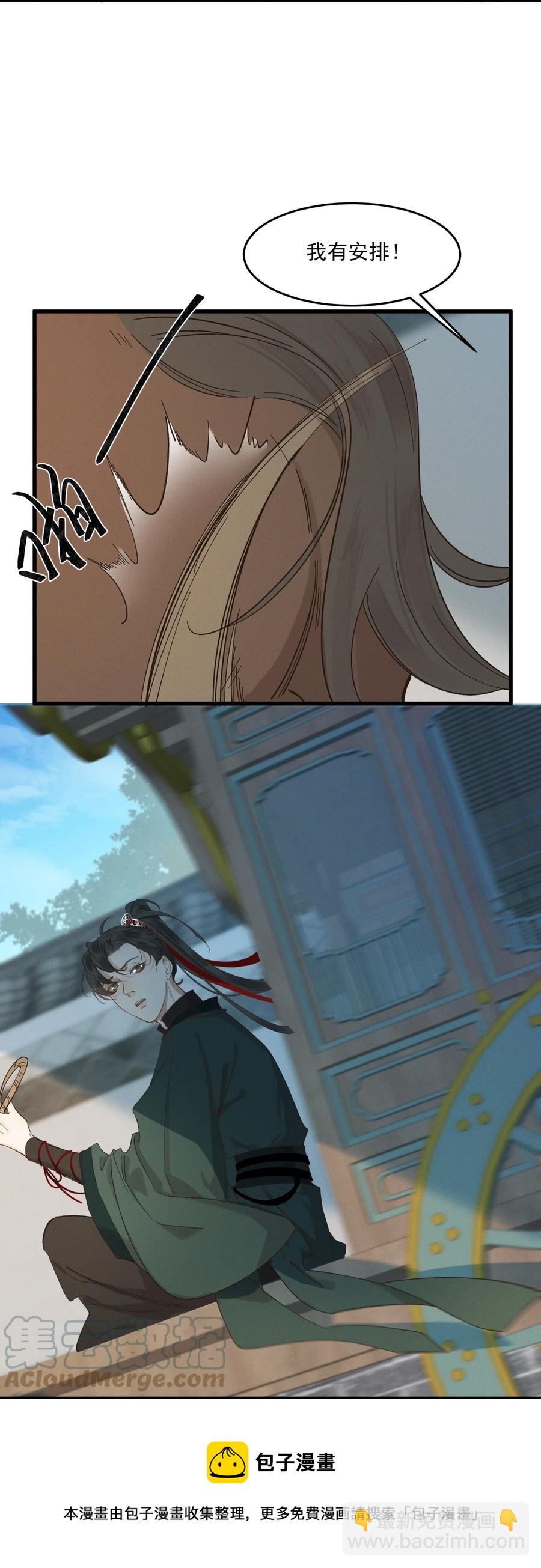 018 以身犯险40