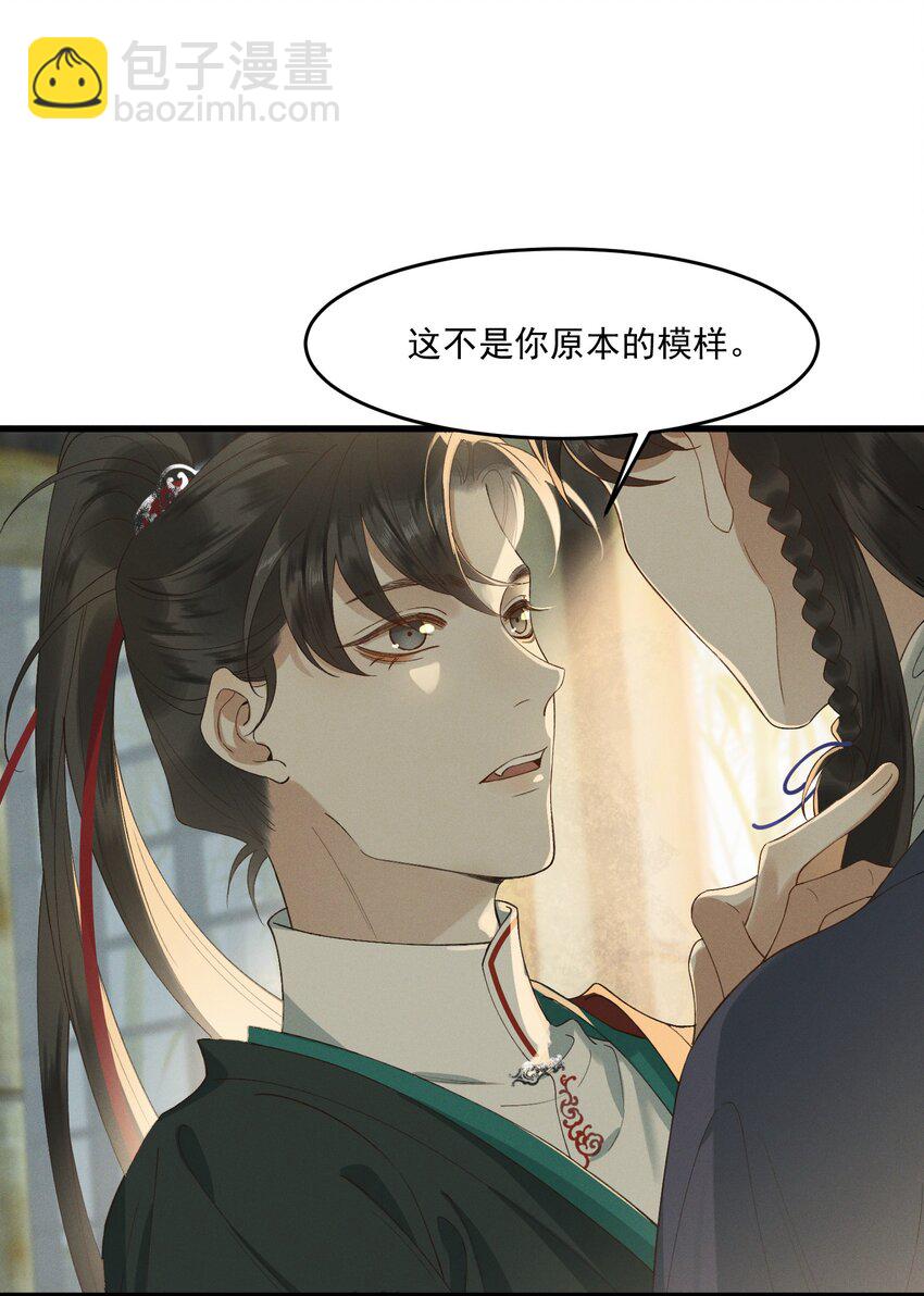 026 刻在心底的模样17