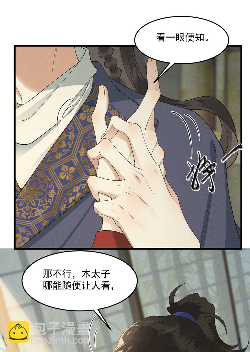026 刻在心底的模样19