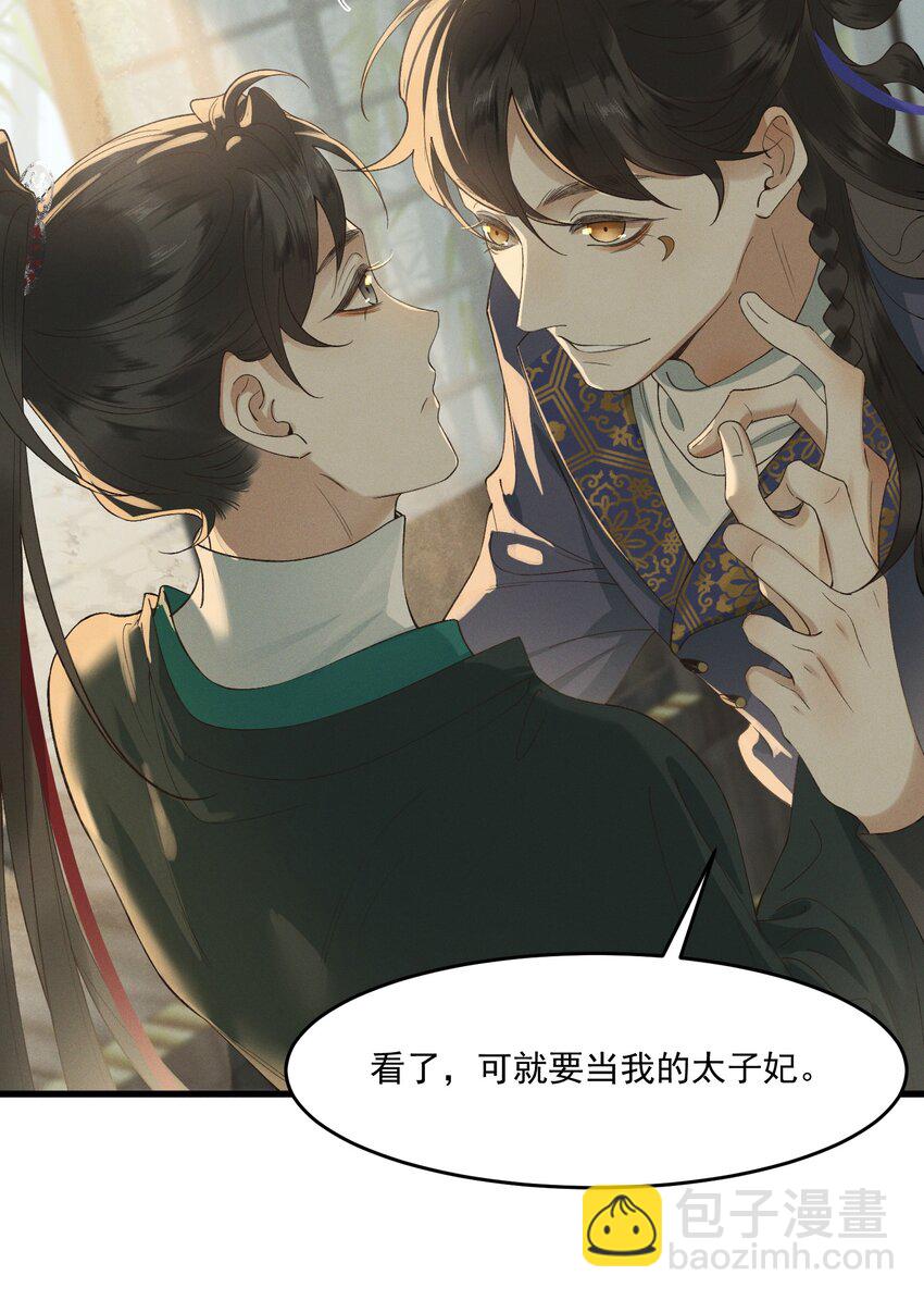 026 刻在心底的模样20