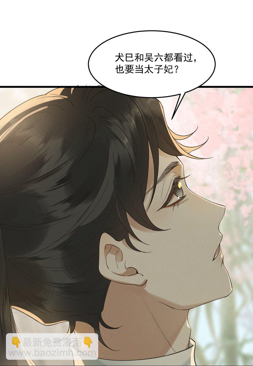 026 刻在心底的模样21