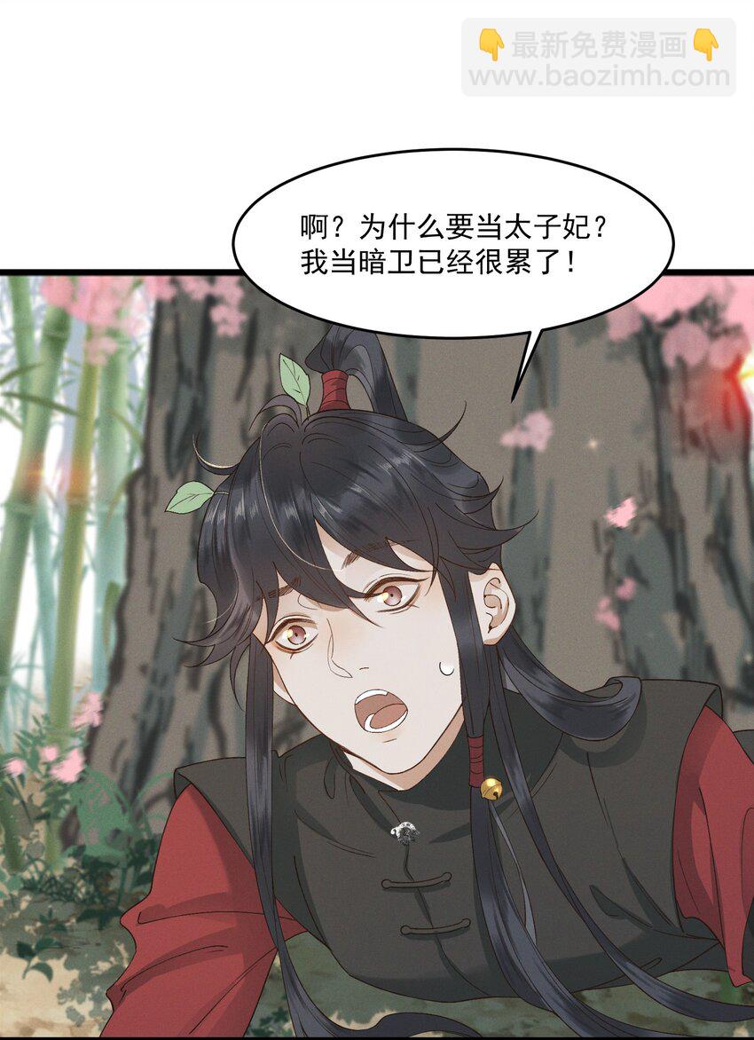 026 刻在心底的模样23