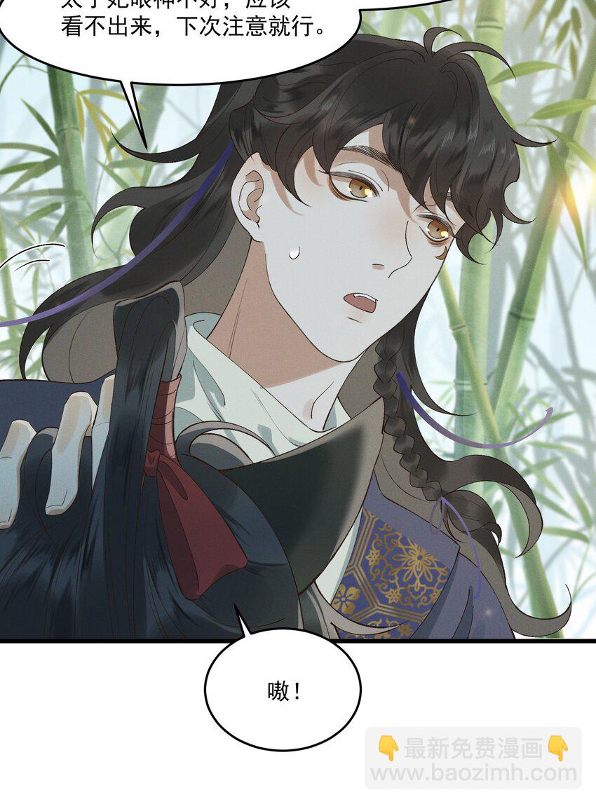 026 刻在心底的模样3